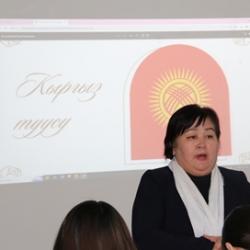 «Флаг Кыргызской Республики – моя гордость»