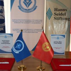 АГУПКР совместно с Фондом Ханнса Зайделя в Центральной Азии подписала ряд договоров