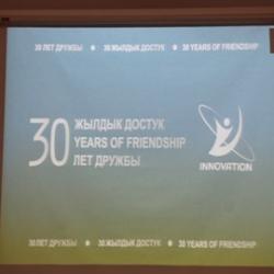Гостевая лекция на тему «30 лет установлению дипломатических отношений между Кыргызской Республикой и другими странами». 