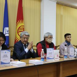 В АГУПКР » была представлена книга Джорджа Оруэлла «Скотный двор», переведенная на кыргызский язык.