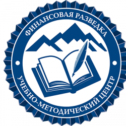 Учебно-методический центр Государственной службы финансовой разведки при ПКР объявляет о приемной кампании