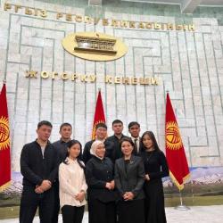 3-курсунун студенттери Кыргыз Республикасынын Жогорку Кеңешине барышты