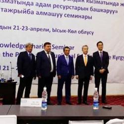 Корейские эксперты совместно с коллегами из Кыргызстана провели семинар